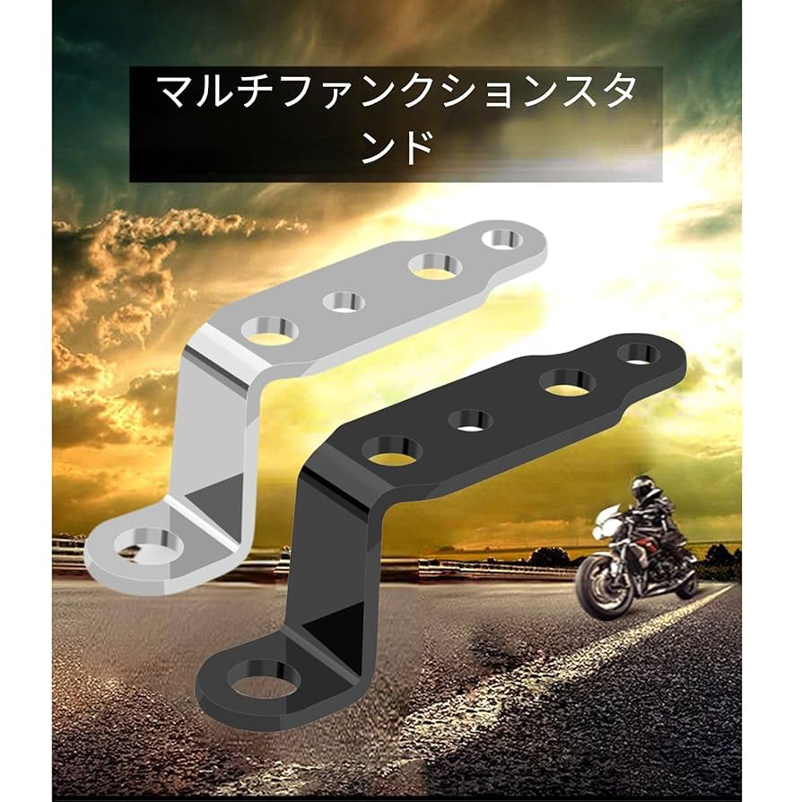 Amazon.co.jp: CMD バイク フォグランプ ステー 2個入り Φ10mm